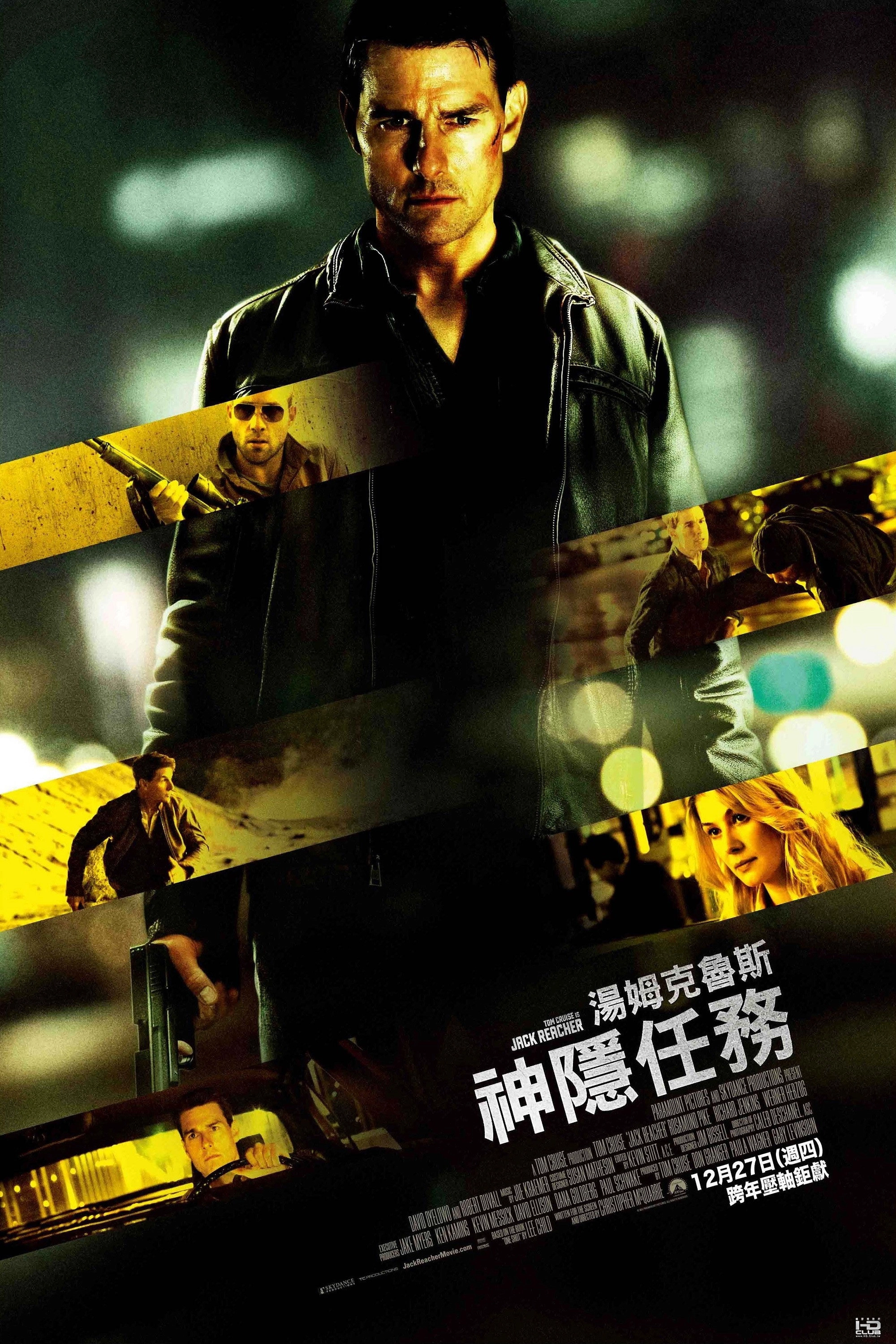 Jack Reacher