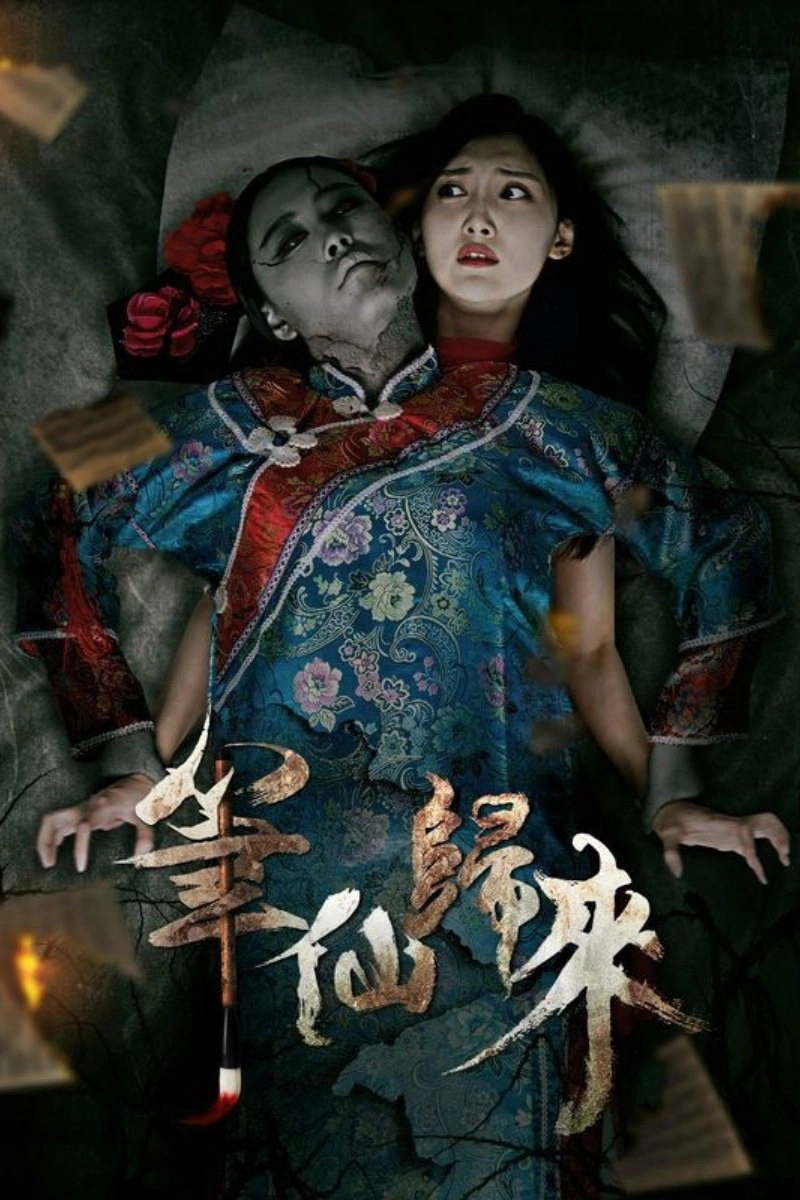 Bi Xian Returns