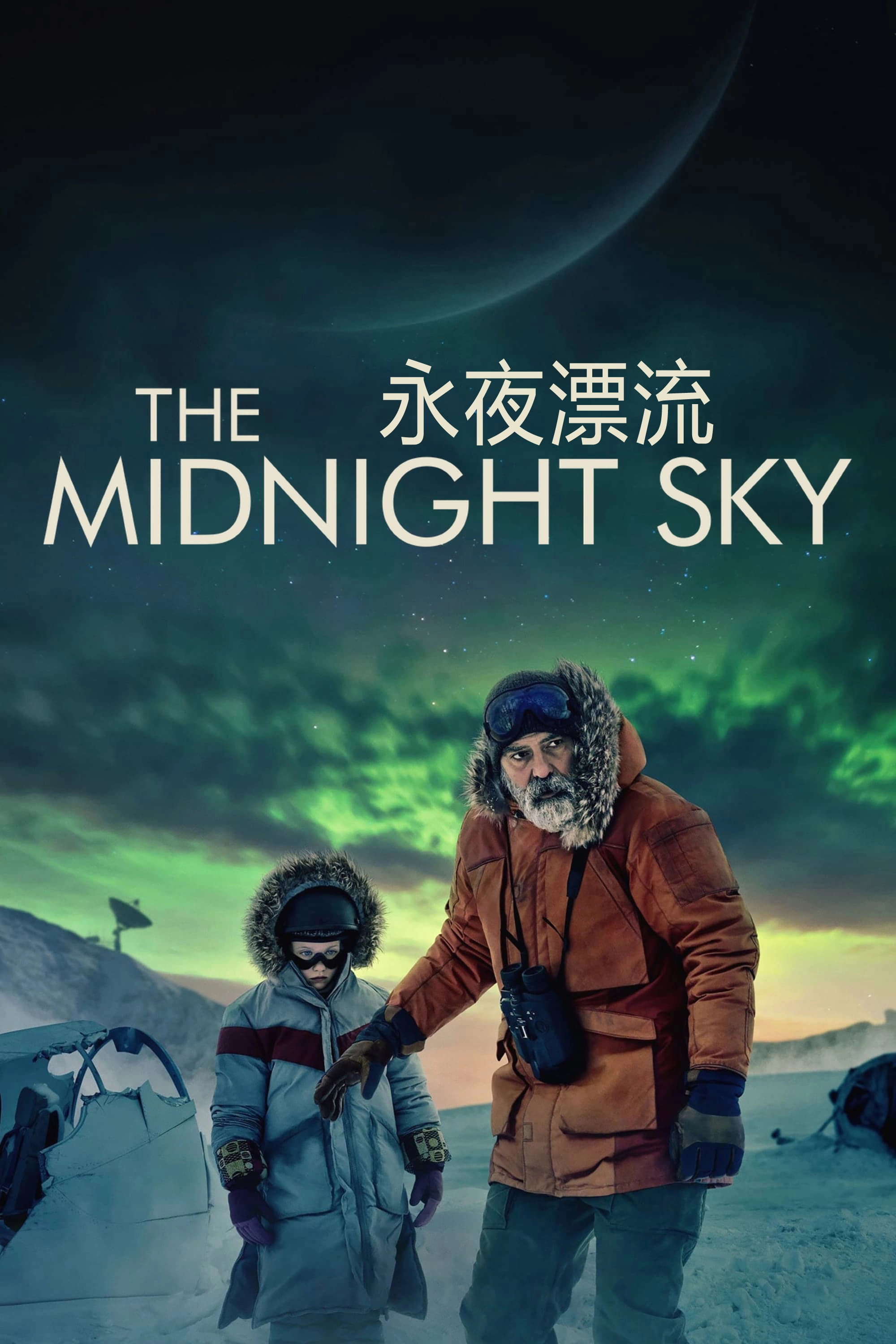 The Midnight Sky