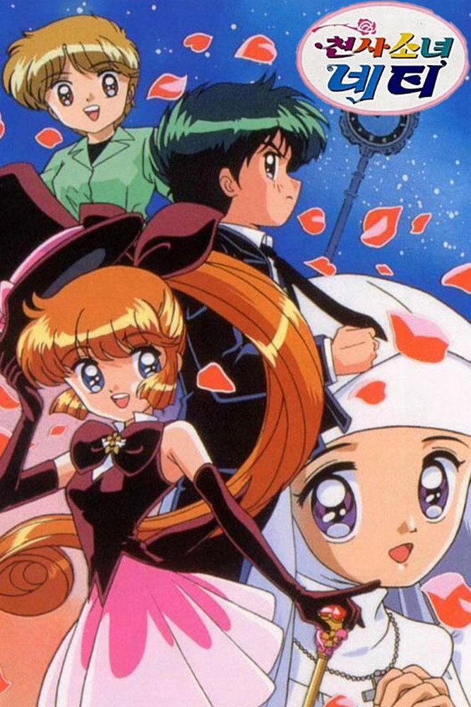 Saint Tail