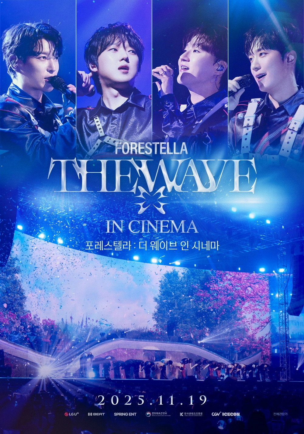 FORESTELLA THE WAVE IN CINEMA