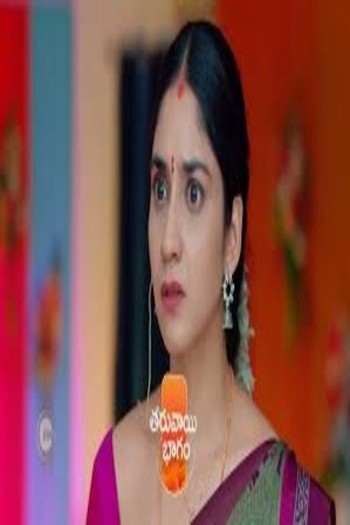 Subhasya Seeghram
