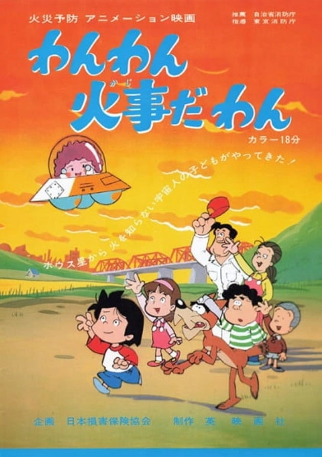 Wanwan Kajida Wan