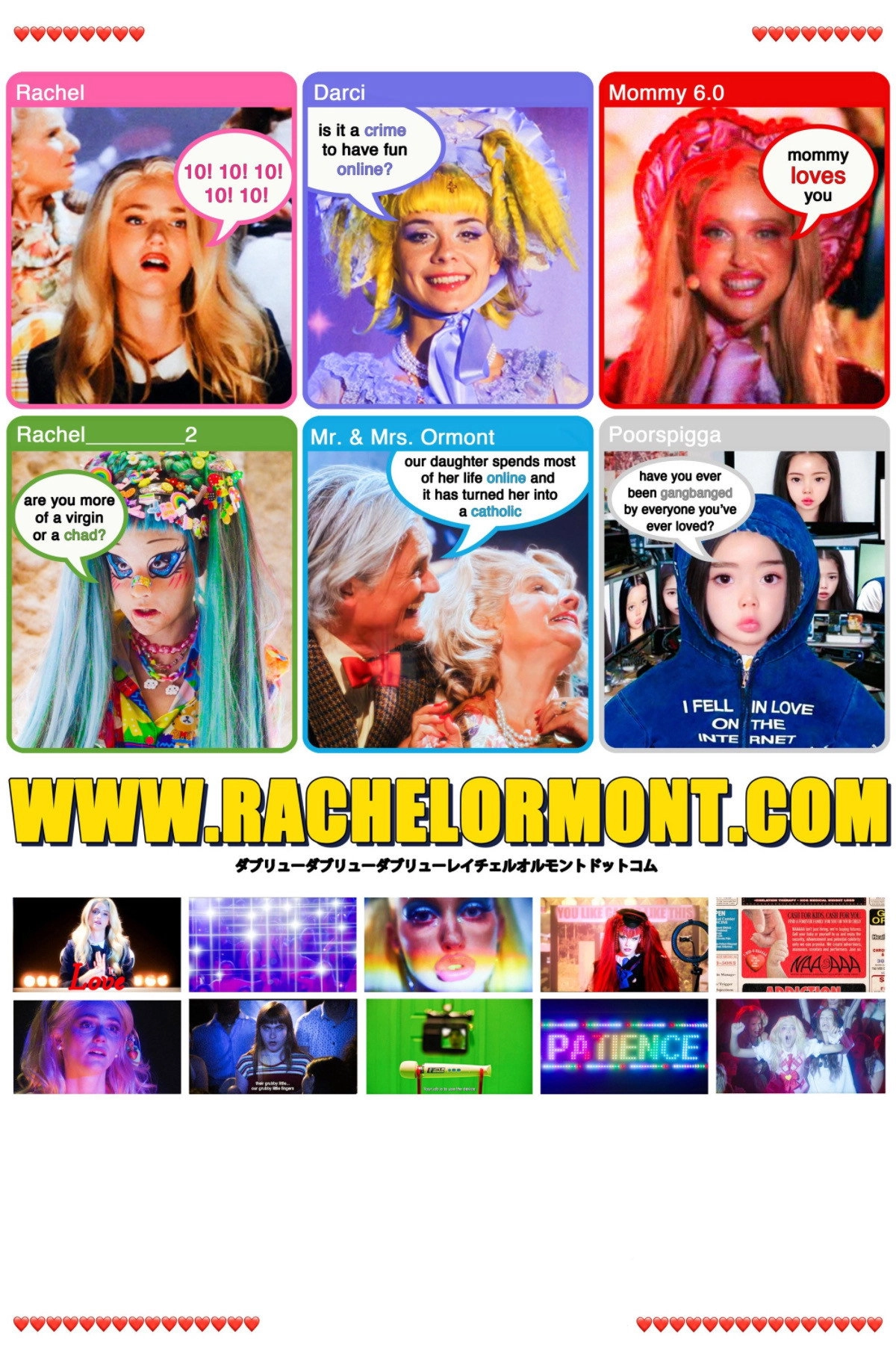www.RachelOrmont.com