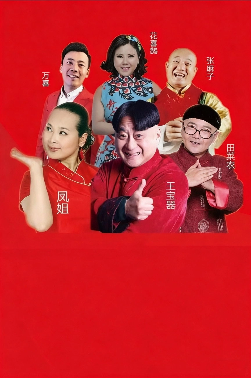 幸福耙耳朵