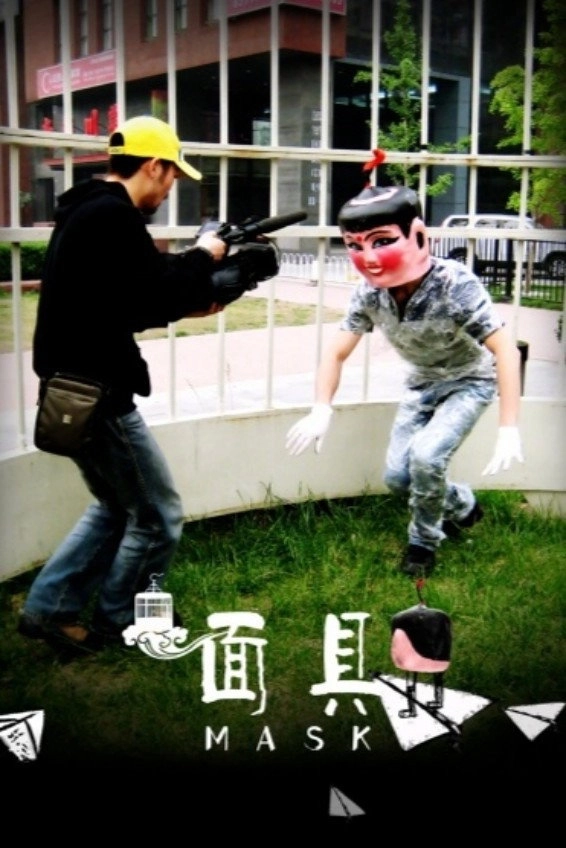 Mask