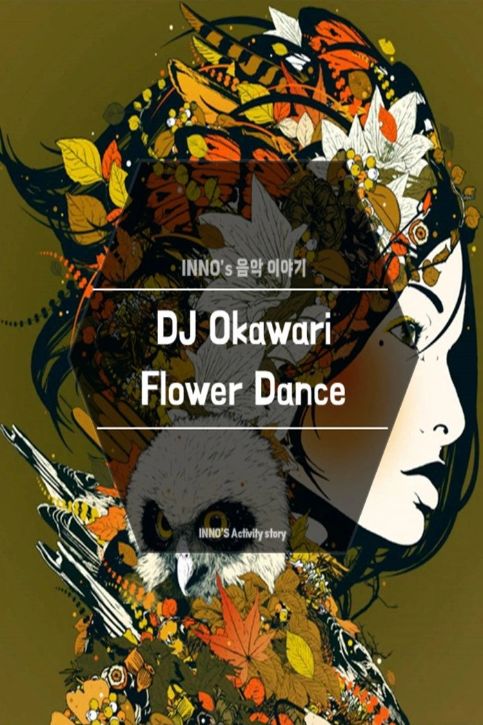 DJ OKAWARI - Flower Dance