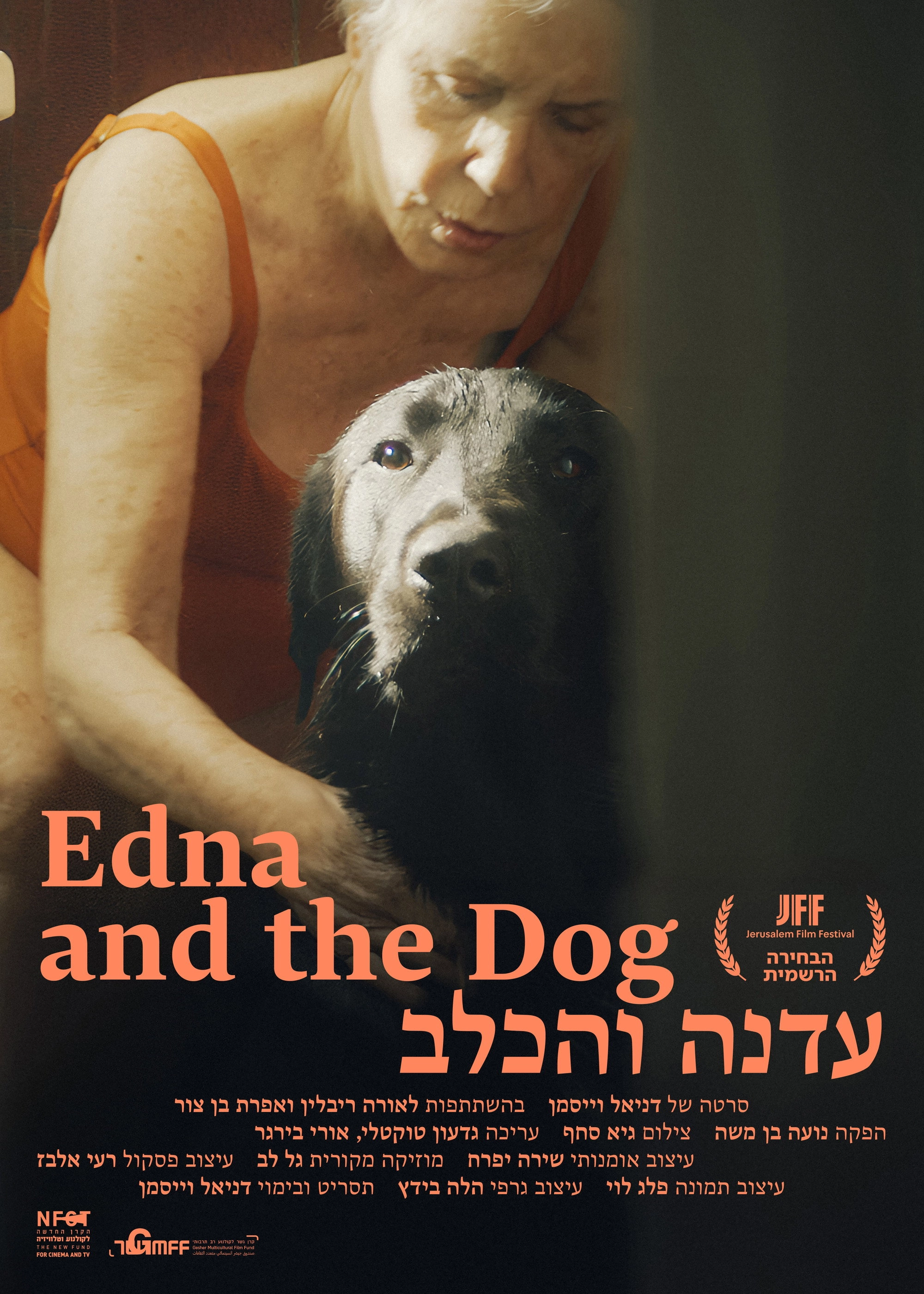 Edna and the Dog