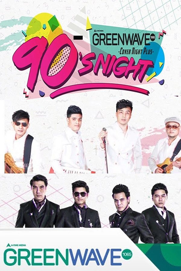 Greenwave 90's Night