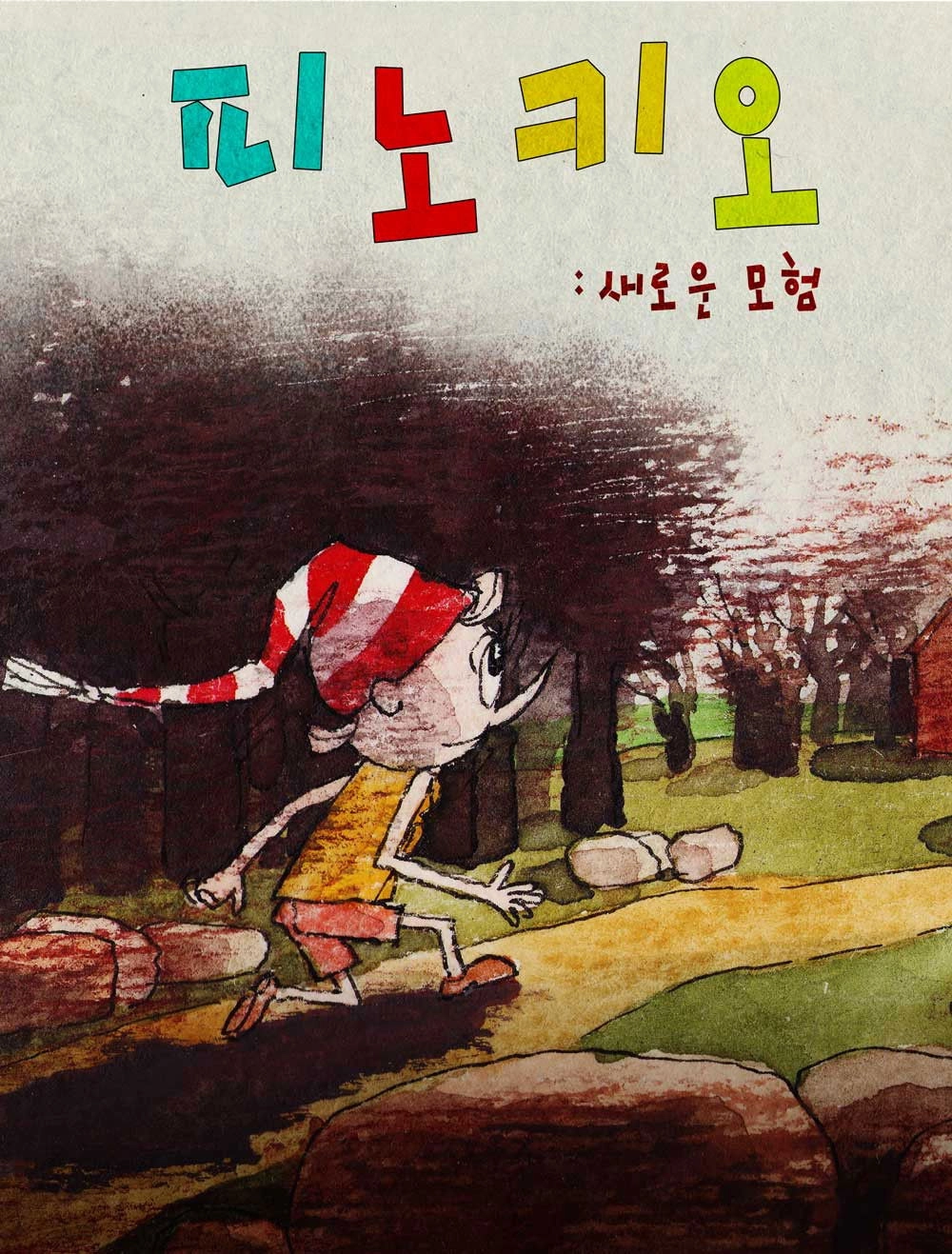 Pinocchio