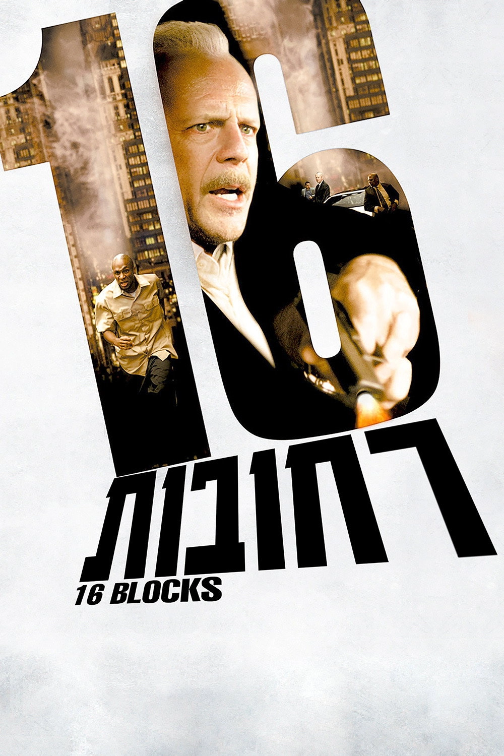 16 Blocks