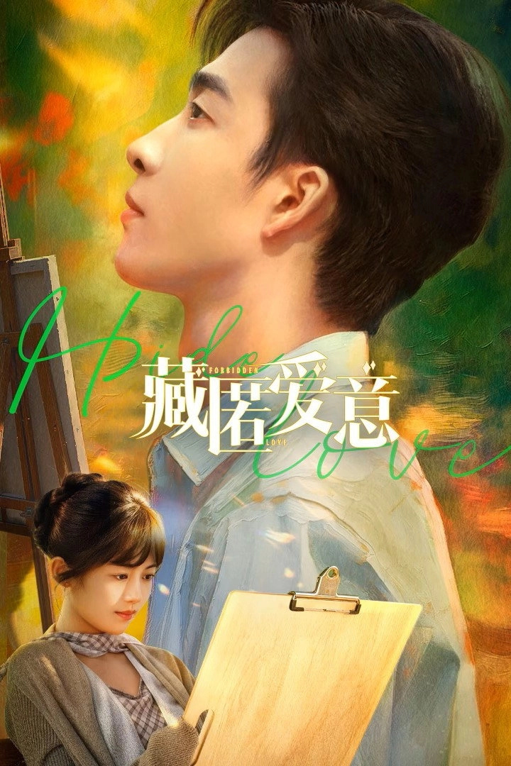 Love in a Secret