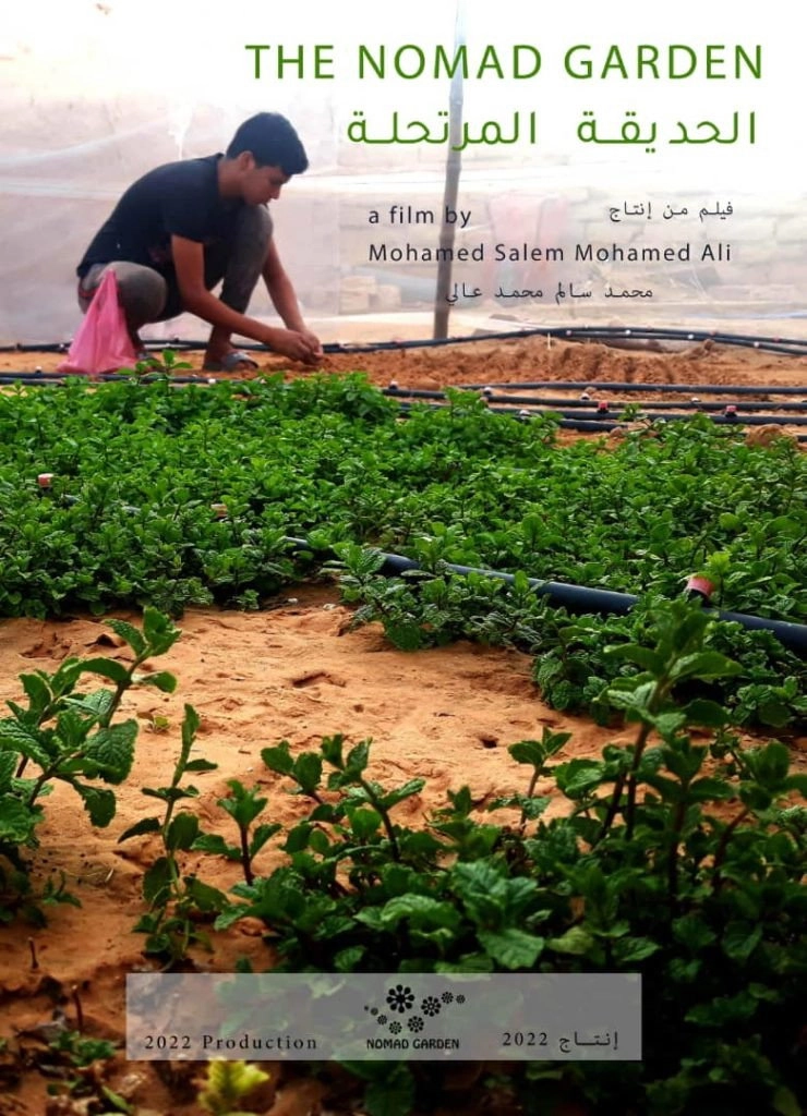 The nomad garden