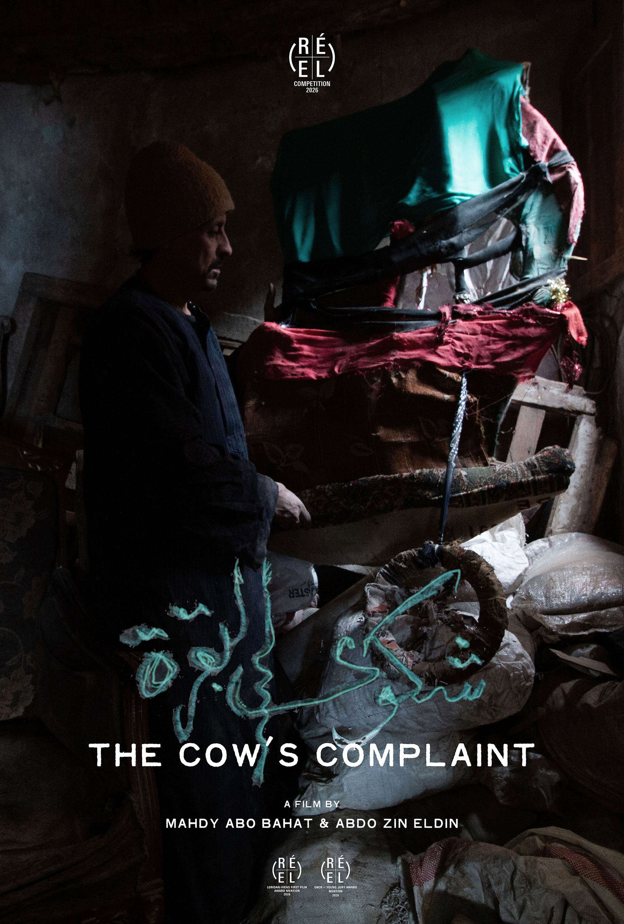 The Cow's Complaint