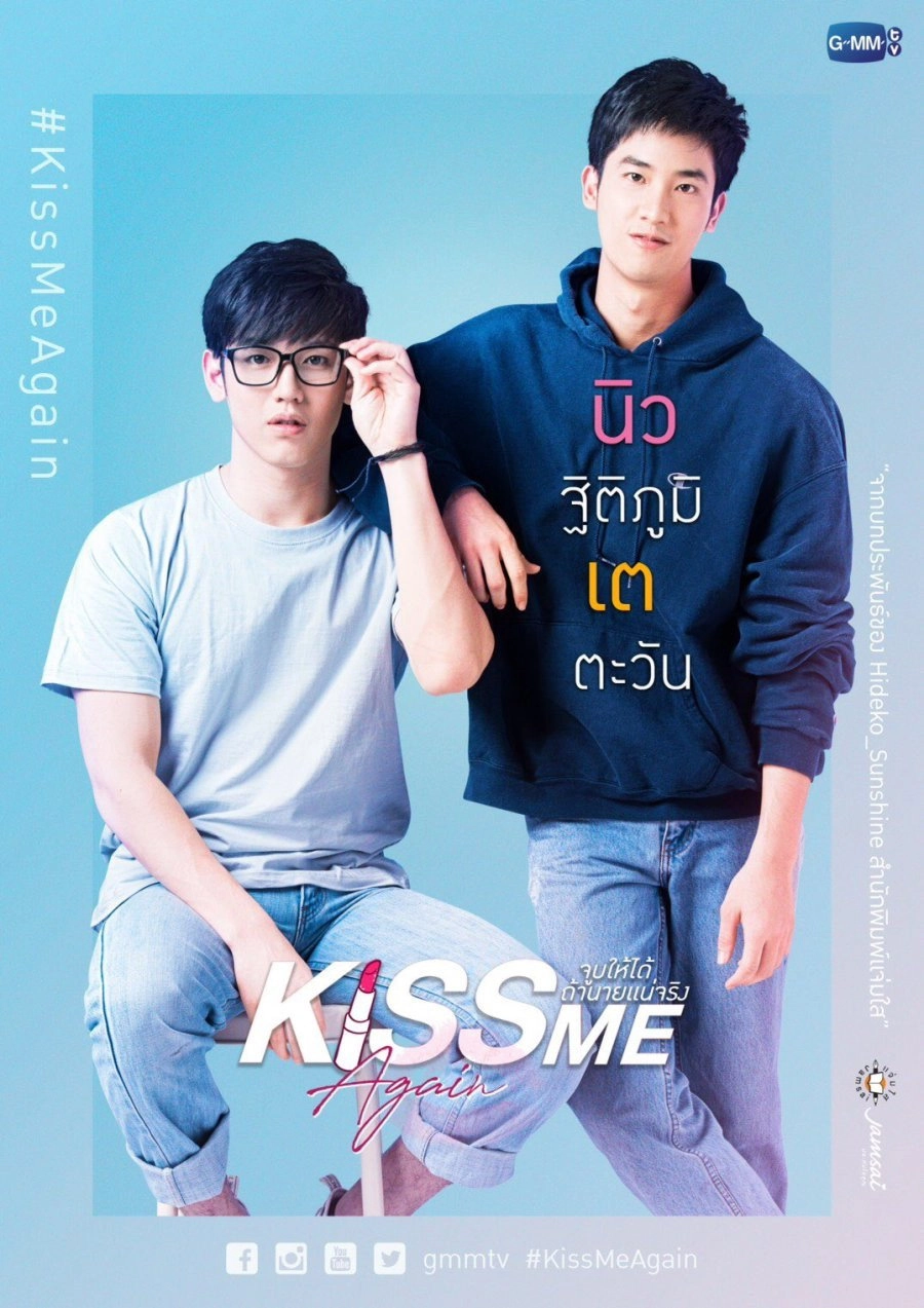 Pete e Kao