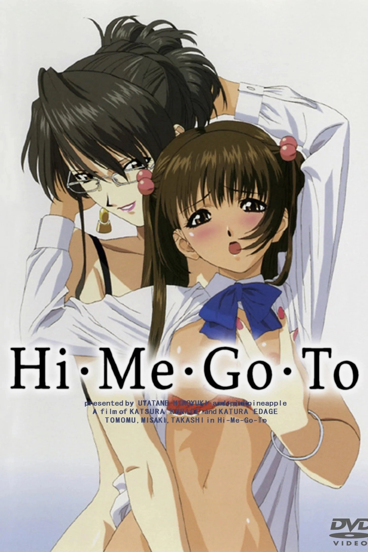 Himegoto
