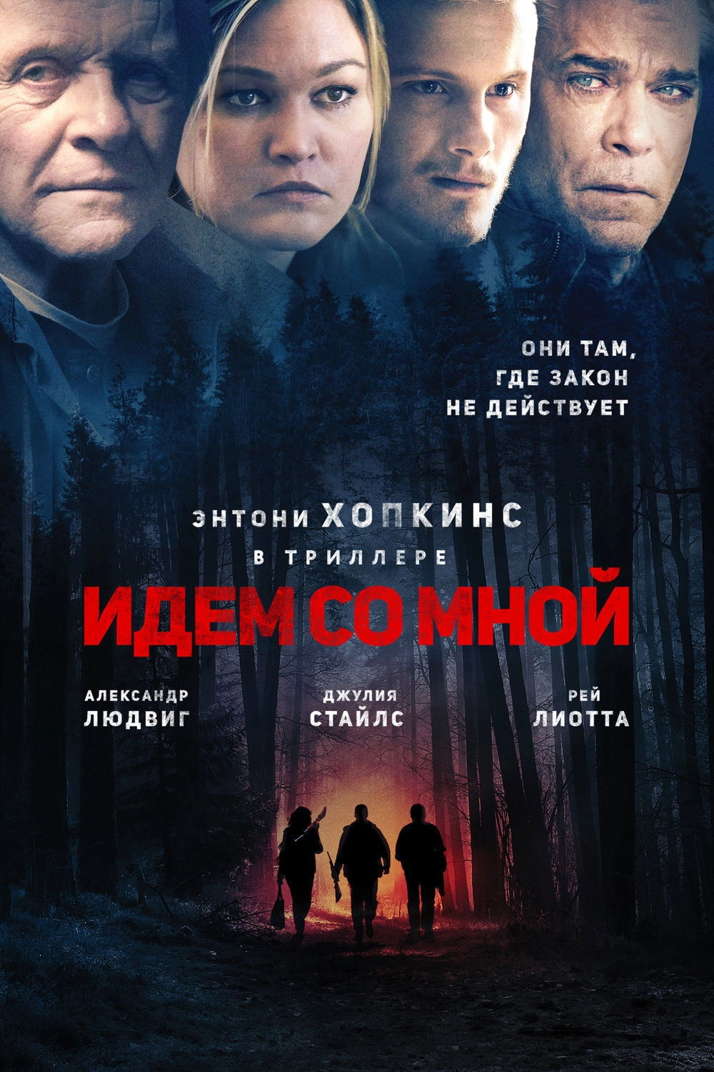 Blackway