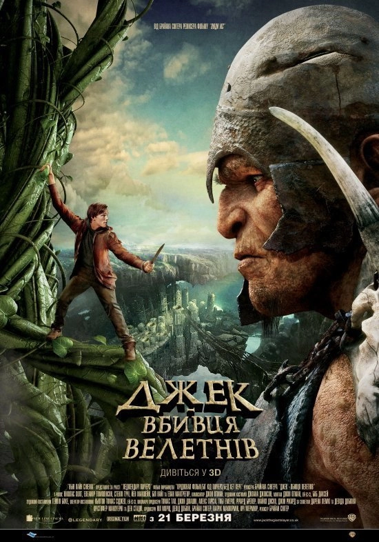 Jack the Giant Slayer