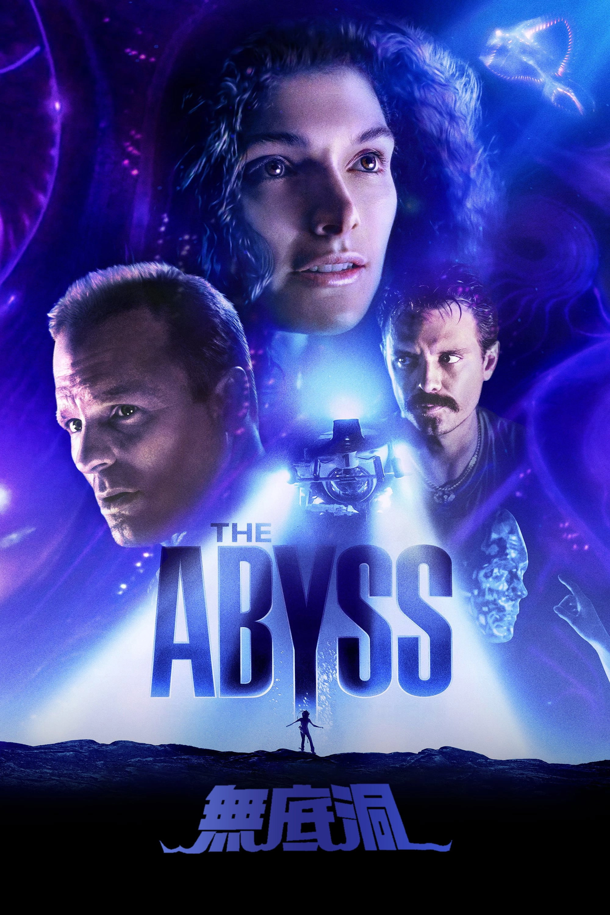 The Abyss