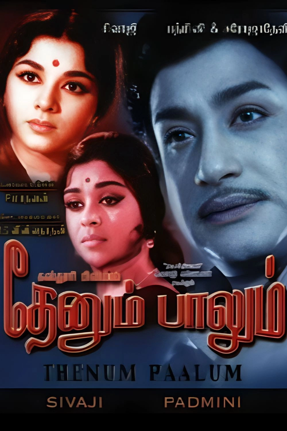 Thenum Paalum