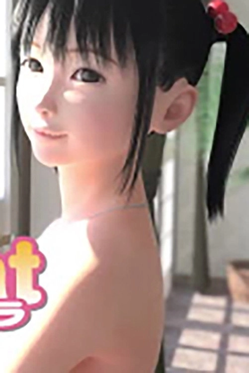 みずのあおい