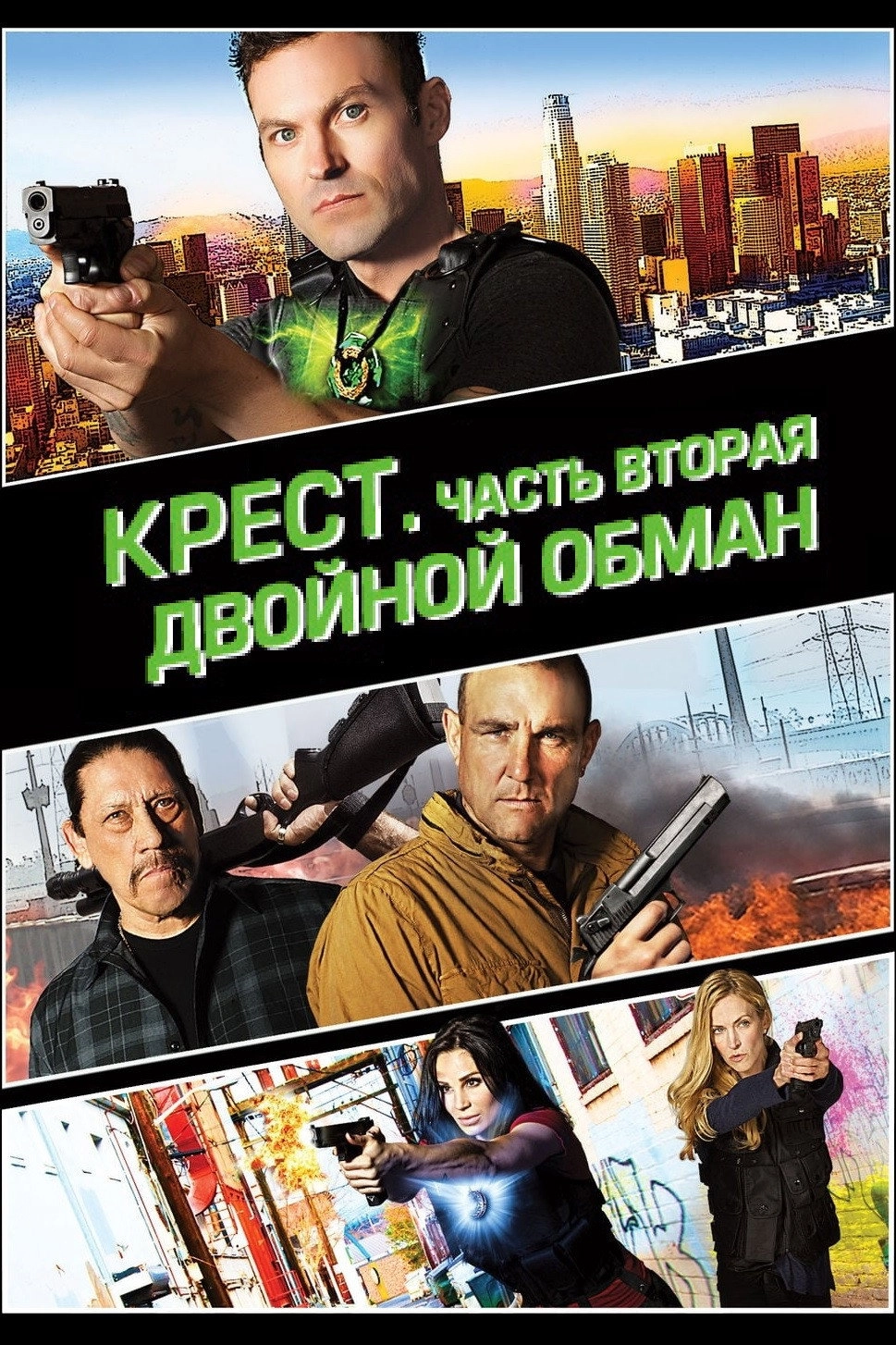 Cross Wars