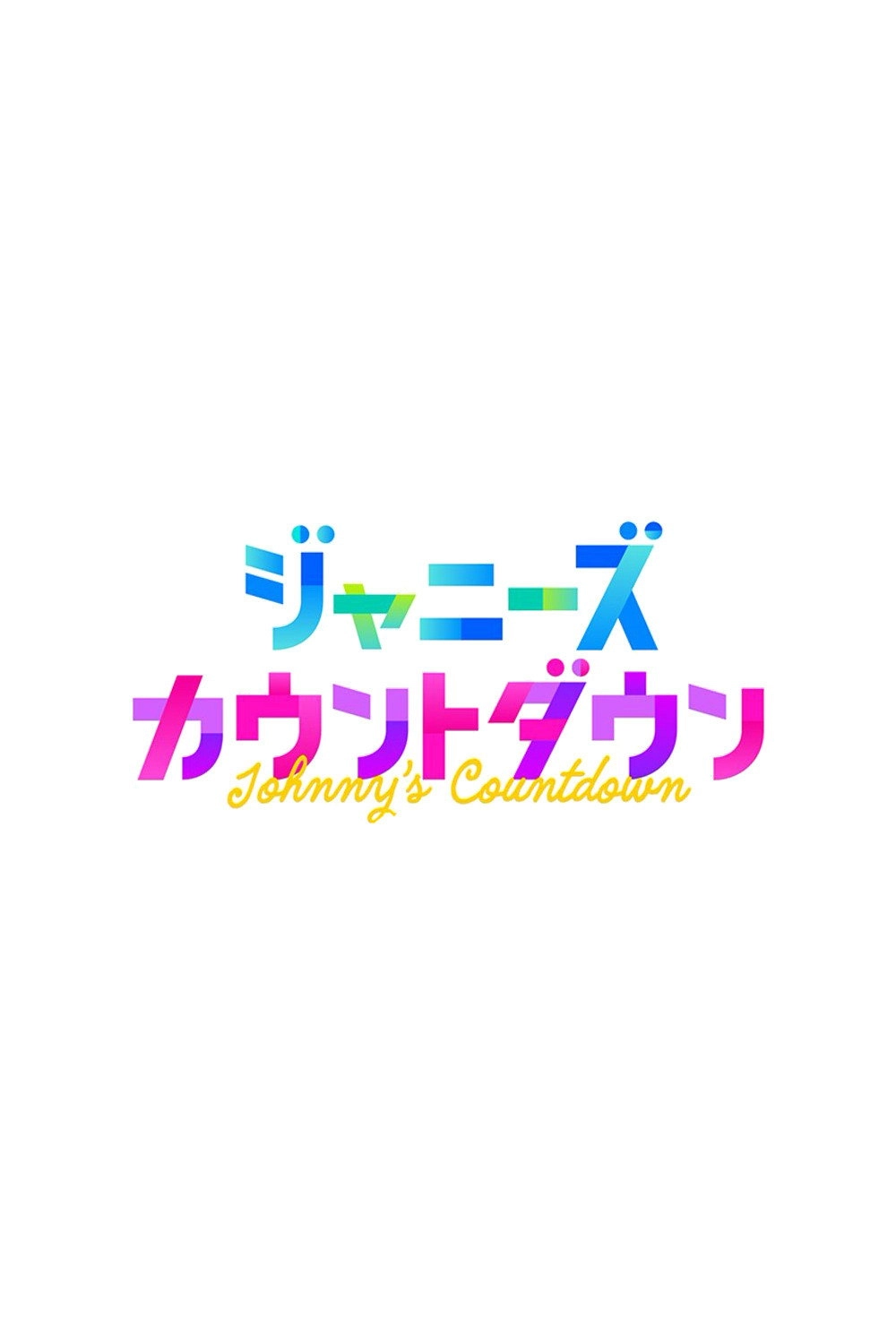 Johnny's Count Down Live
