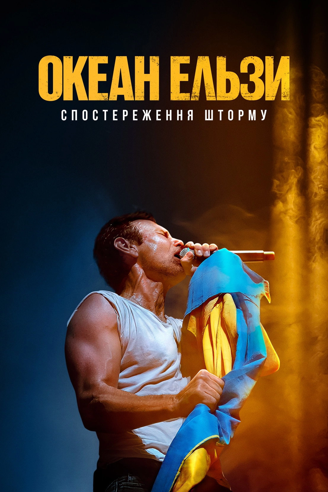 Okean Elzy: Stormwatch