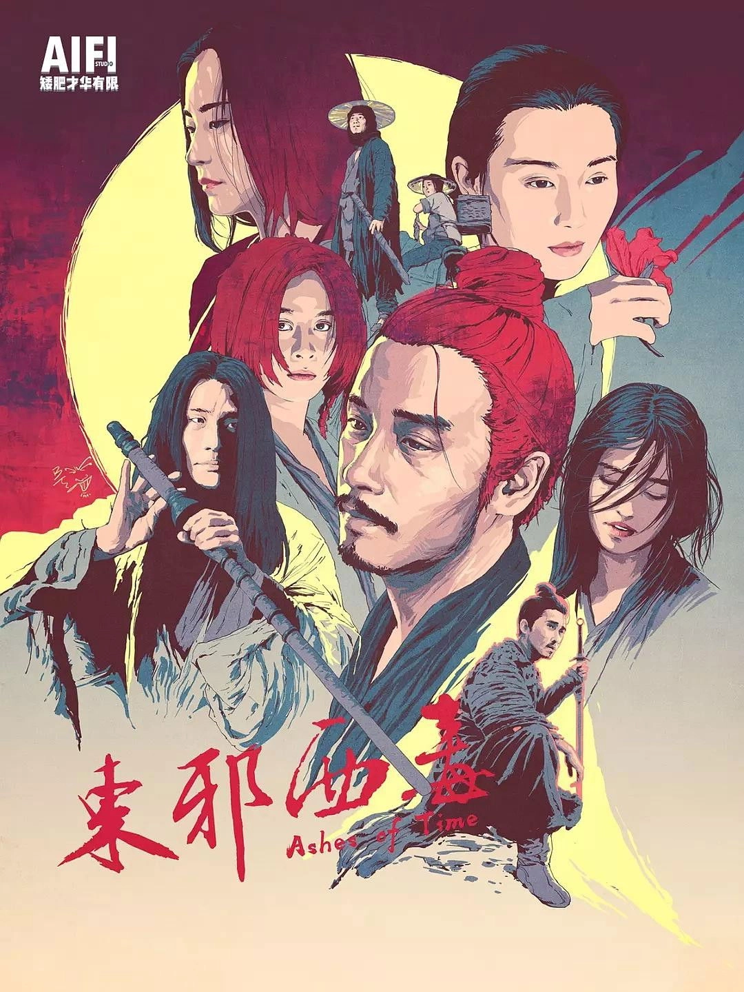 Ashes of Time