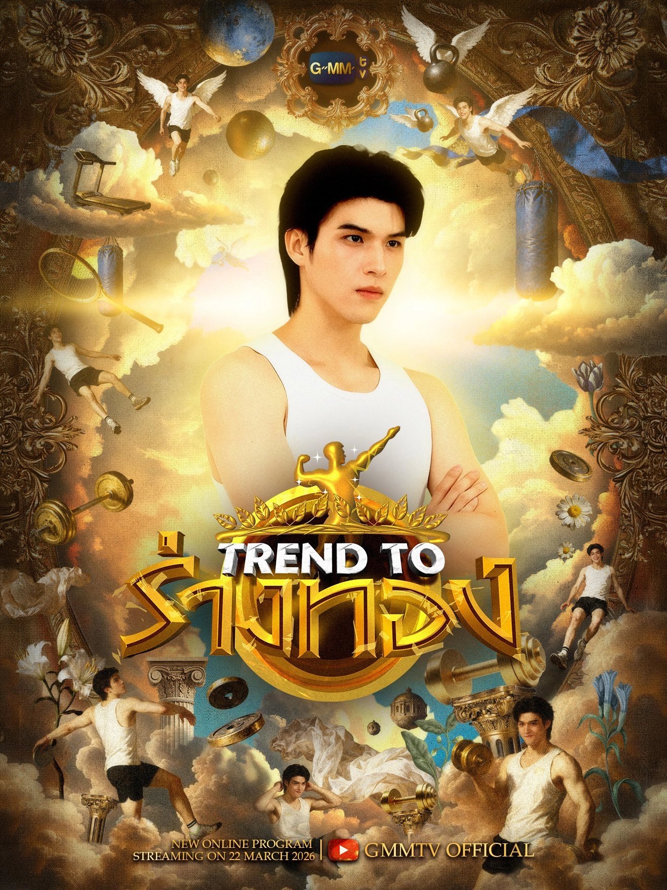 Trend to