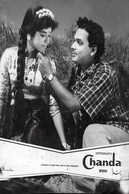 Chanda