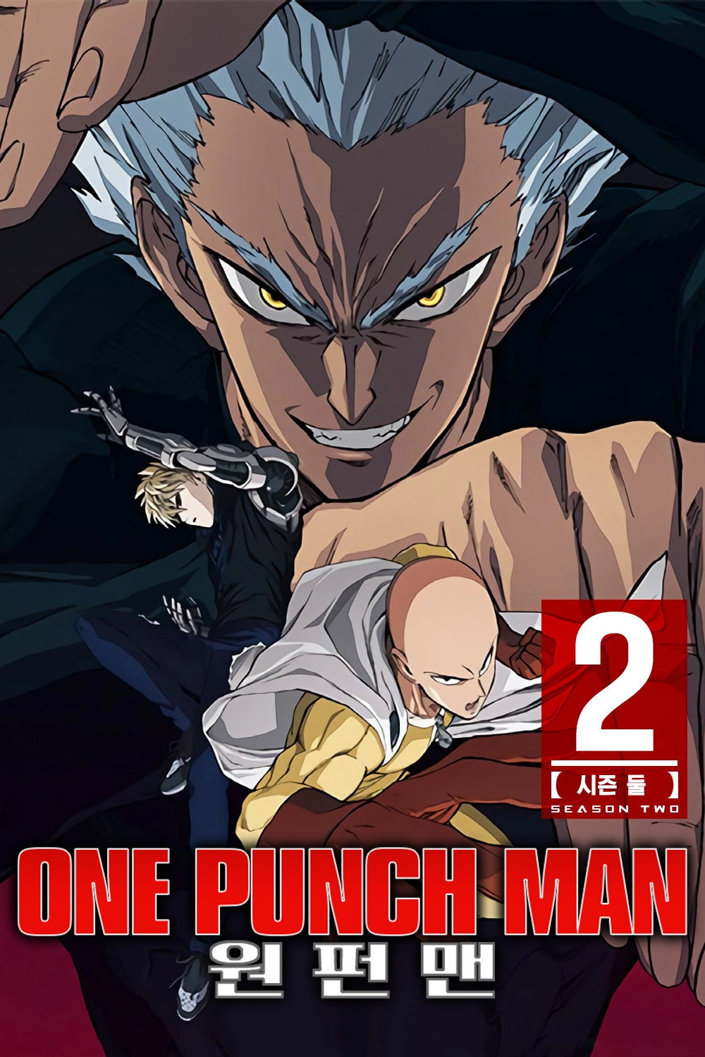 Season 2