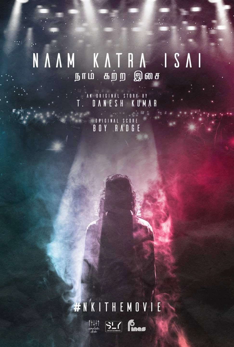 Naam Katra Isai