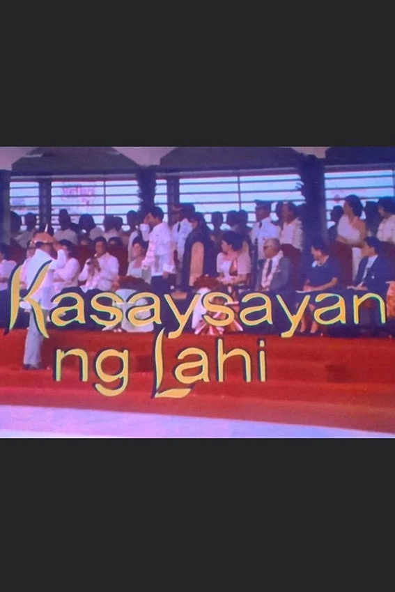 Kasaysayan ng Lahi