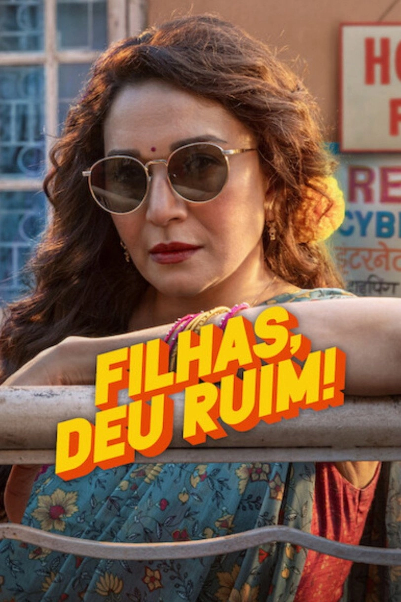 Maa Behen