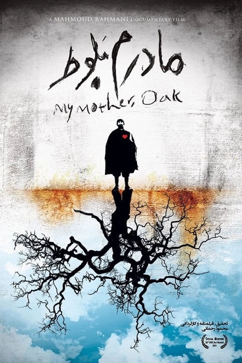 My Mother Oak