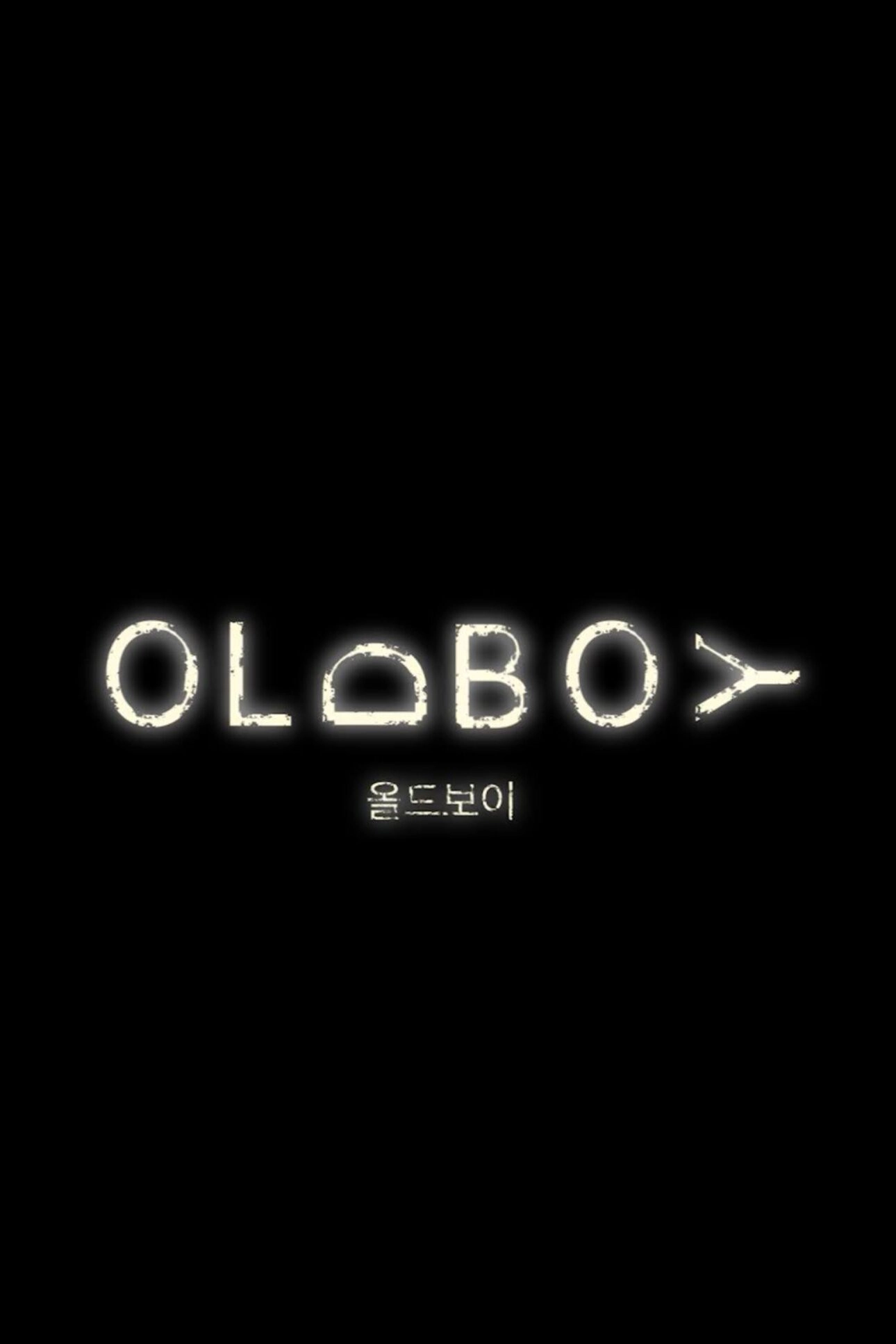 Oldboy
