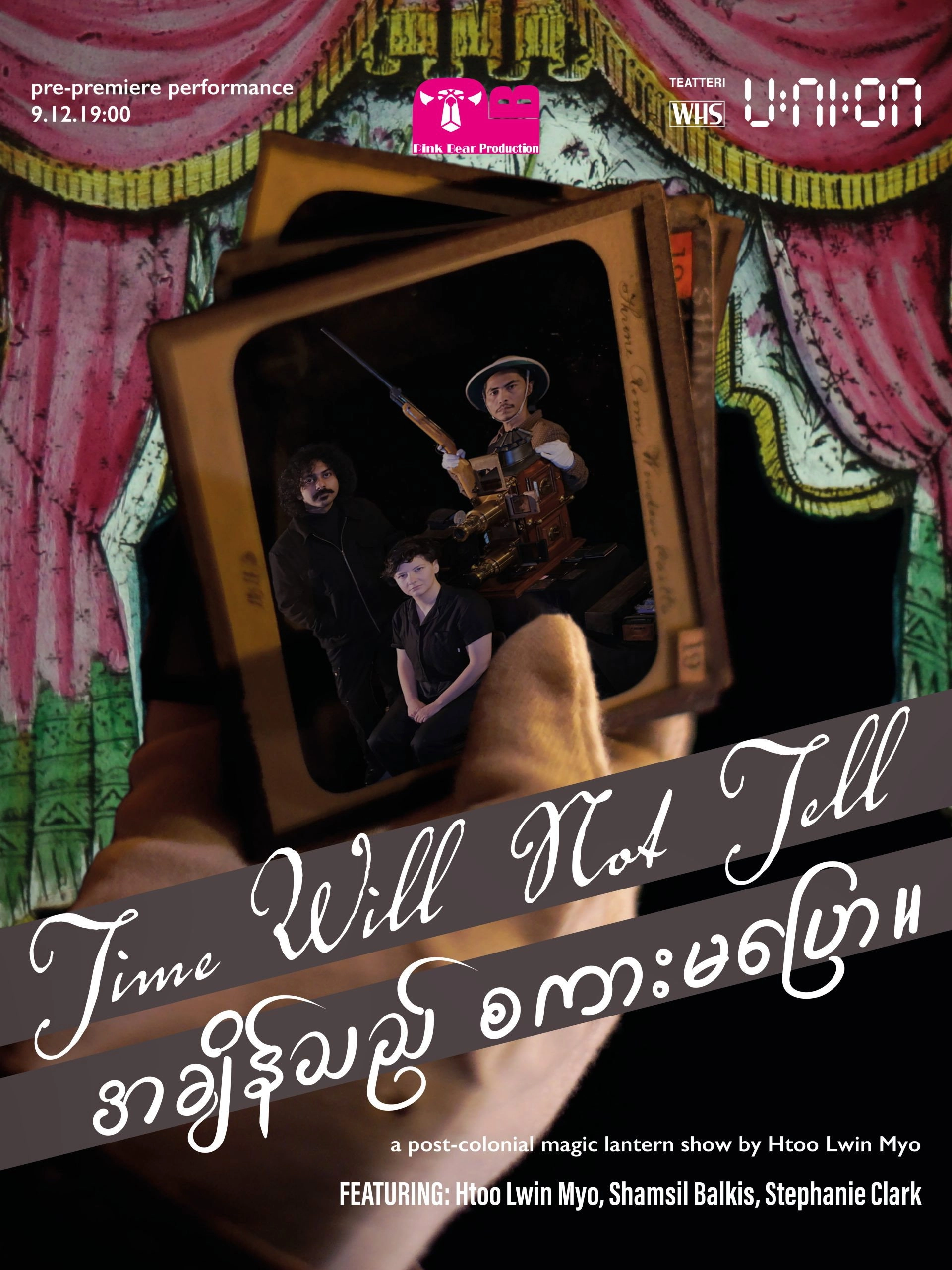 Time Will Not Tell