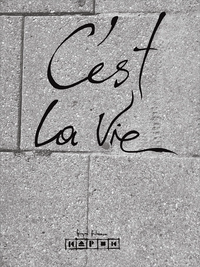 C’est la Vie