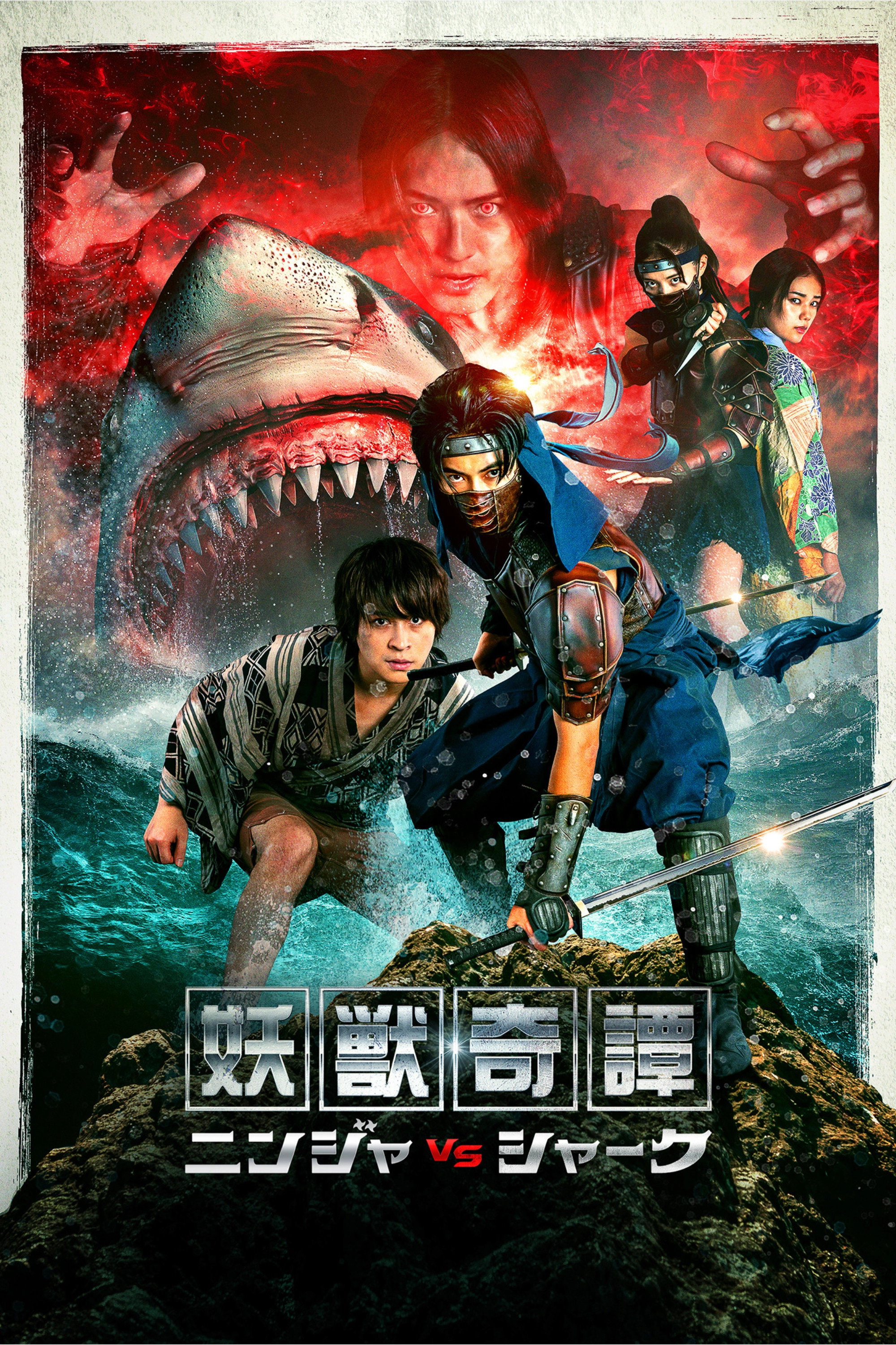 Ninja vs Shark