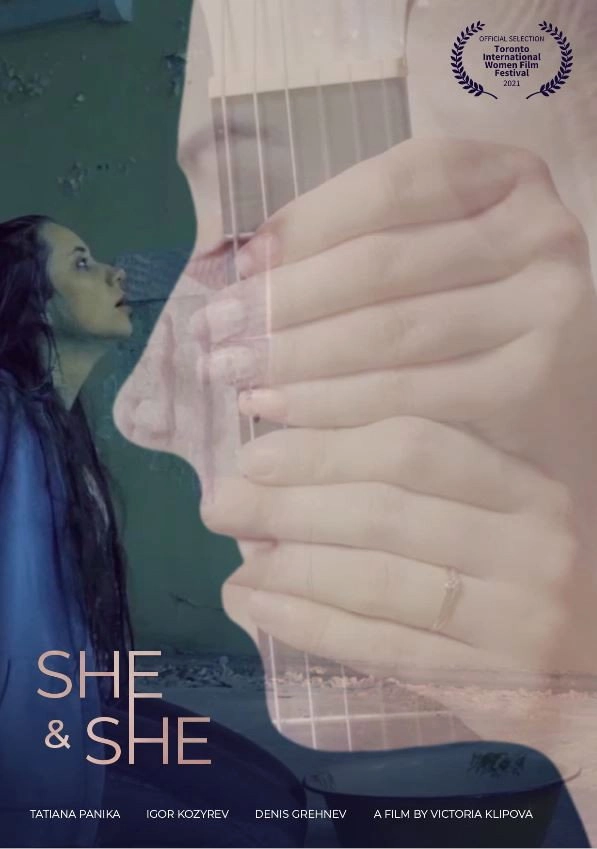 She & She