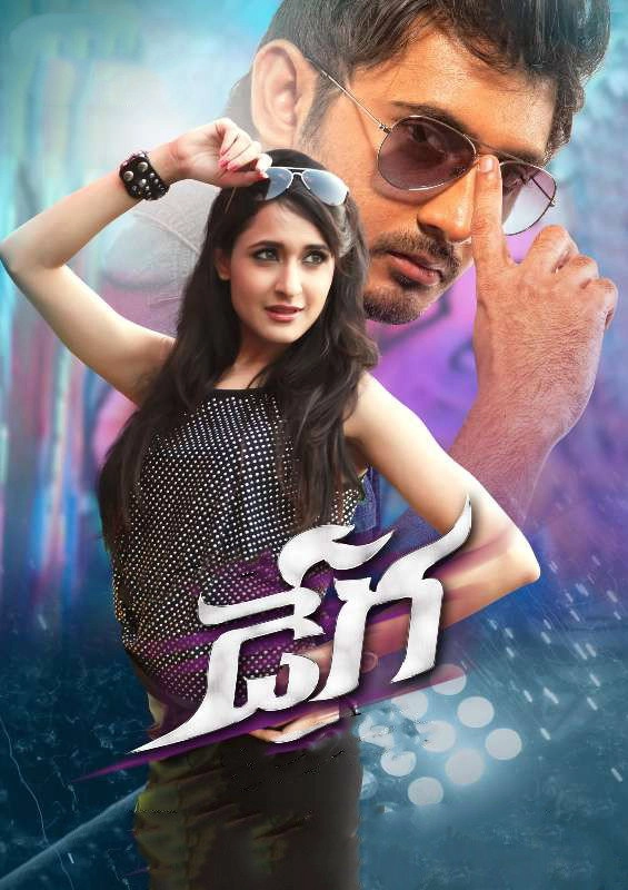 Virattu