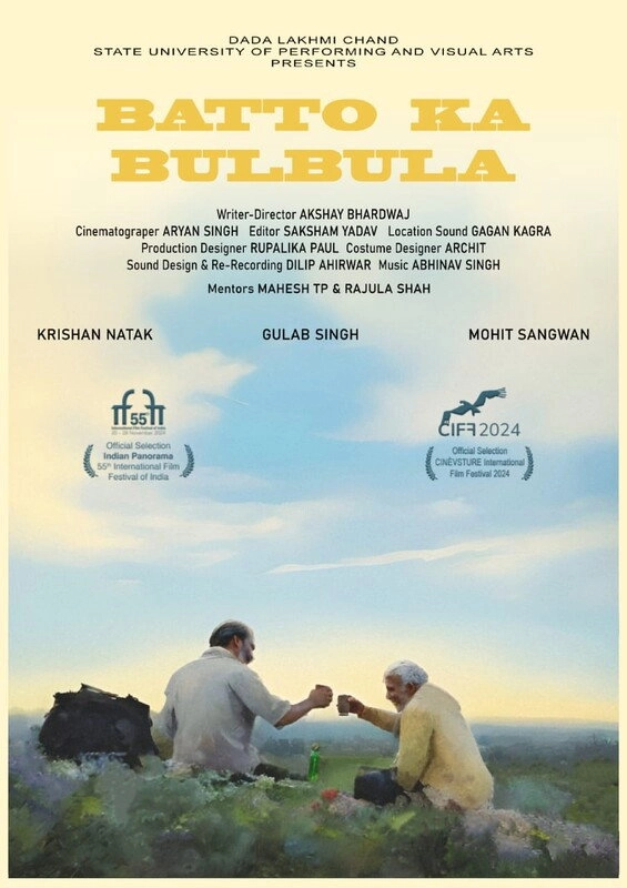Batto's Bubble