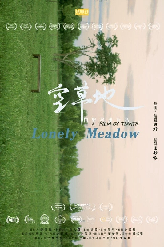 Lonely Meadow