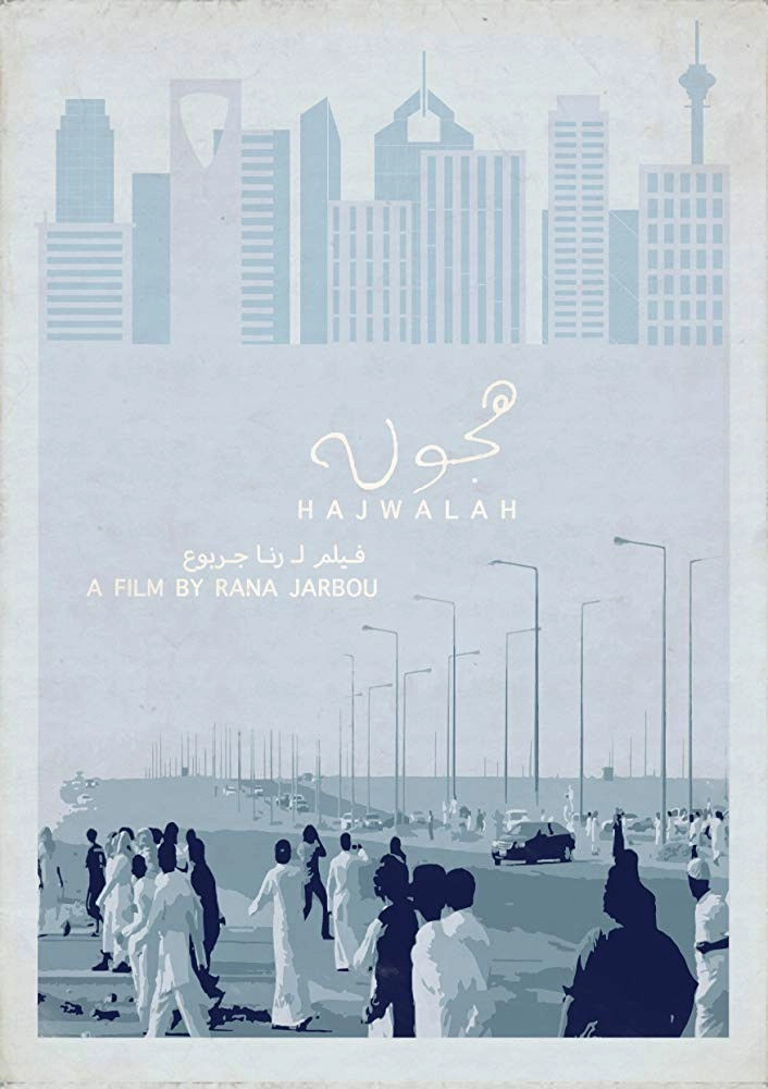 Hajwalah