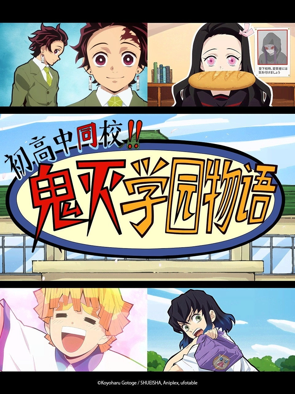 Season 0