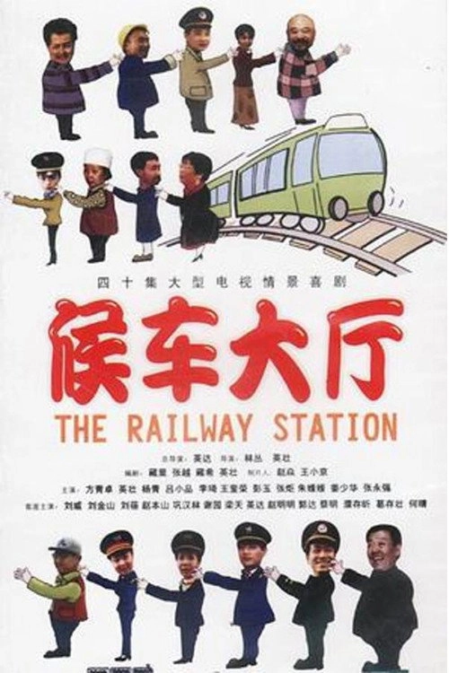 The Railway Station