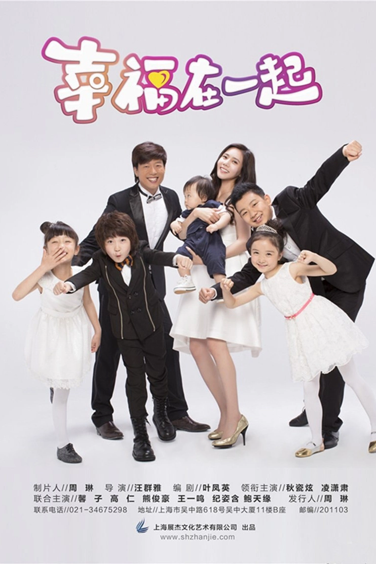 Happy Together