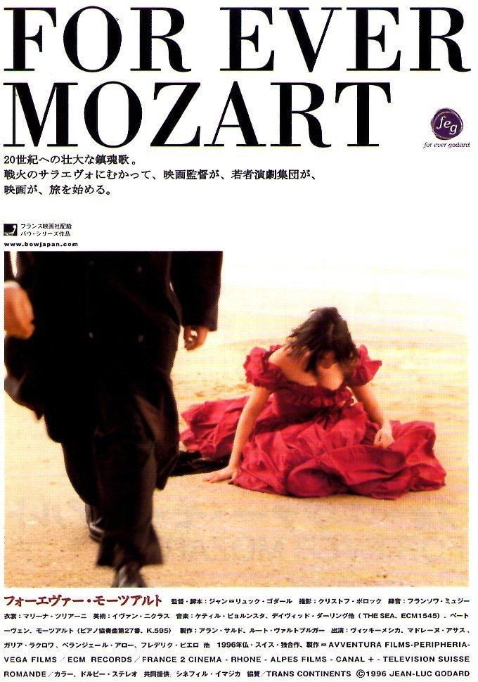 For Ever Mozart