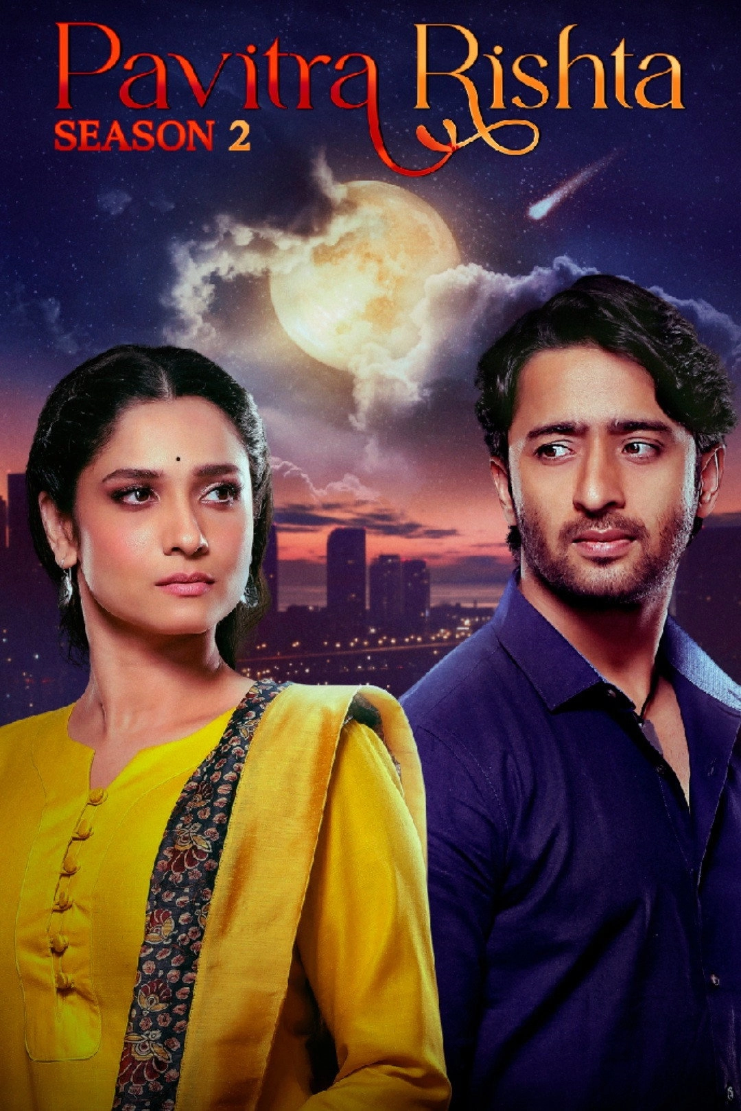 Pavitra Rishta - It's Never Too Late